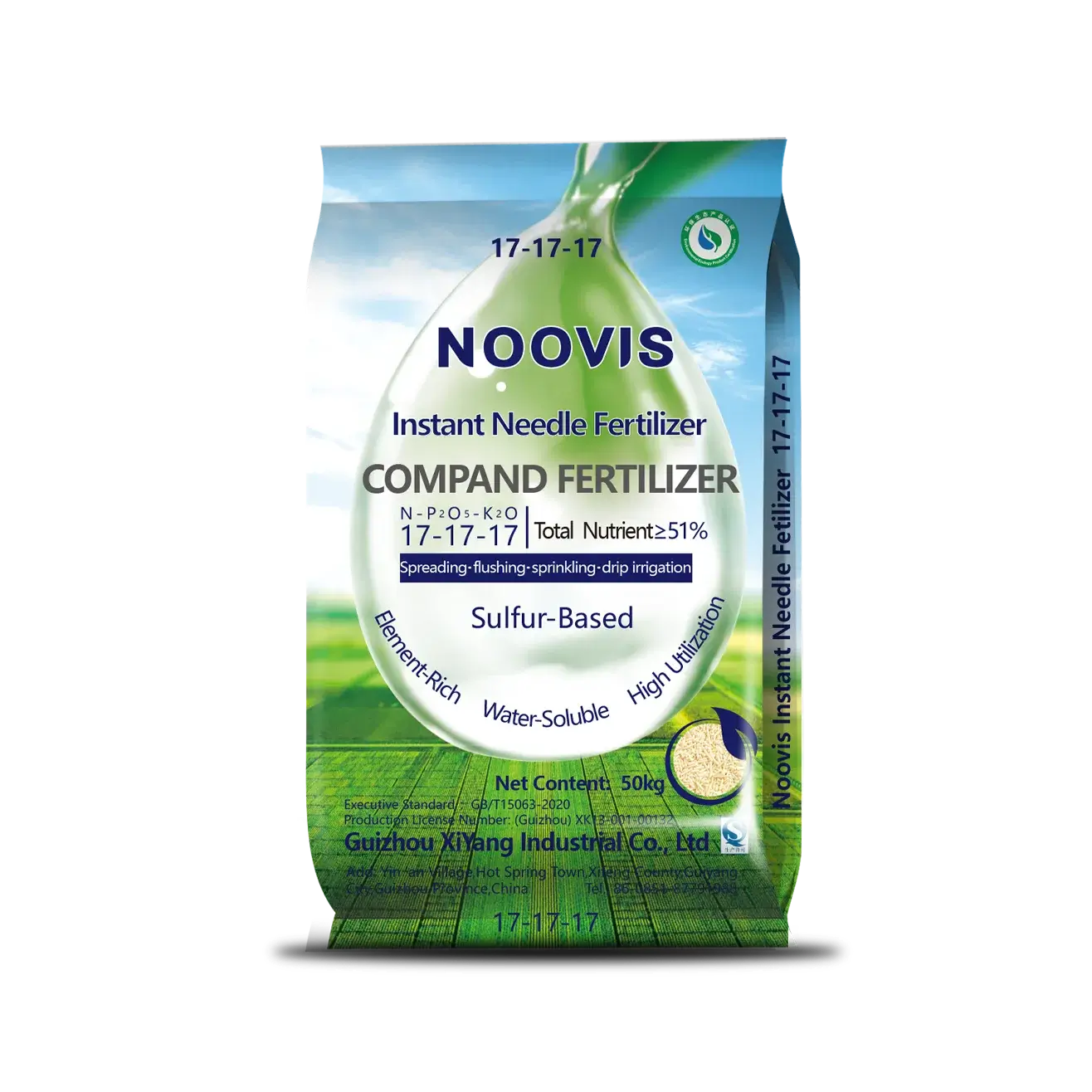 Instant Needle Fertilizer